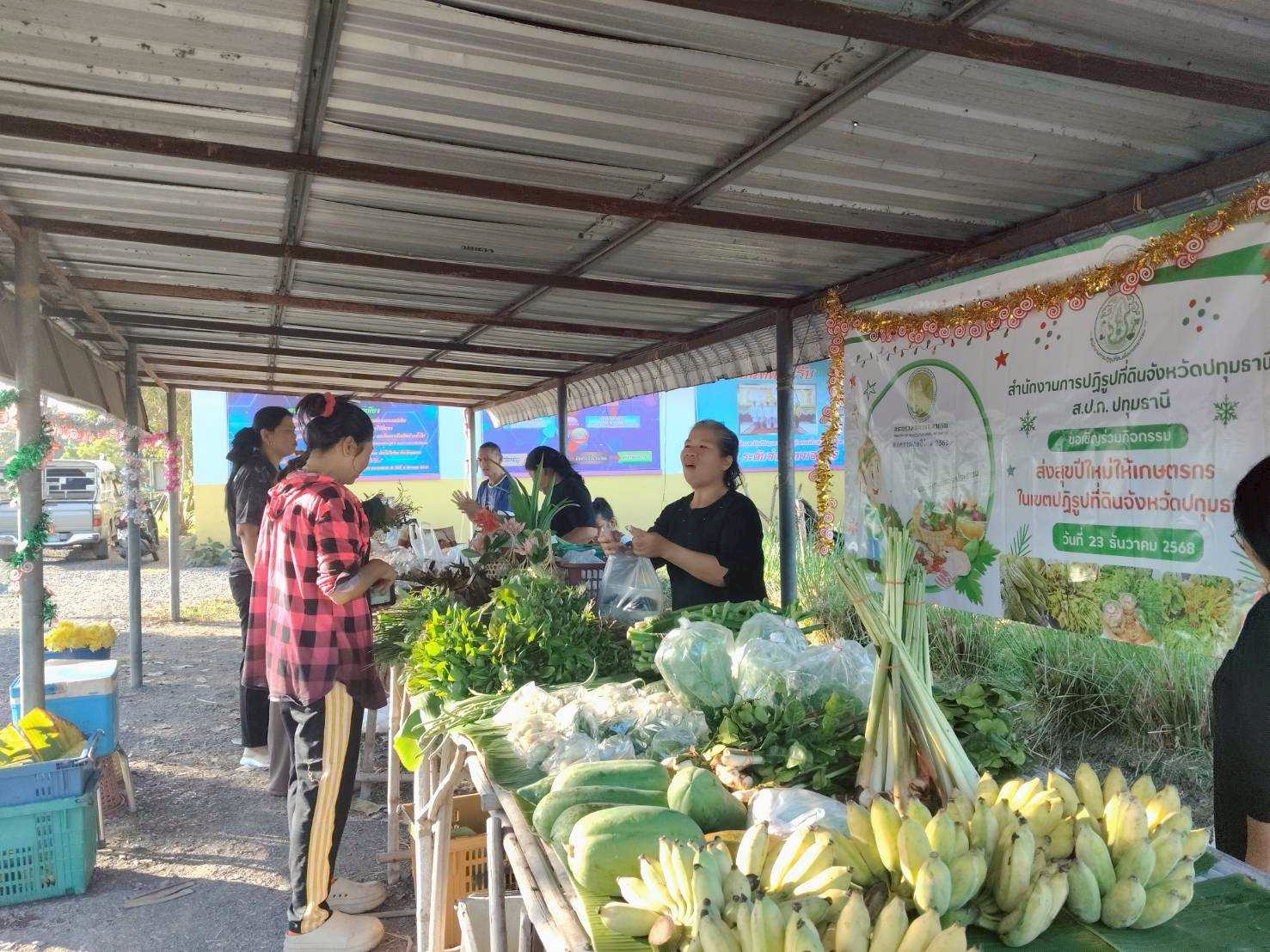 title - ร่วมกับวิสาหกิจชุมชนเกษตรกรผู้ปลูกฝรั่งบ้านเฮา และคณะครู สกร.อำเภอหนองเสือ จัดกิจกรรม 